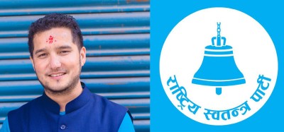  काठमाडौँ–४ मा रास्वपाका बम निर्वाचित 